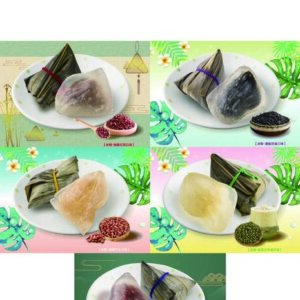 麻糬冰粽系列