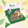 Tzen Ice Rice Dumpling Gift Box
