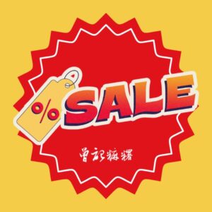 優惠商品